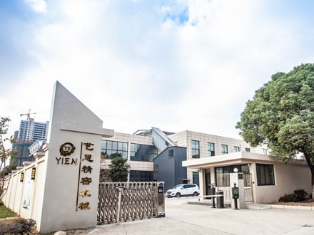 公司現(xiàn)場環(huán)境三